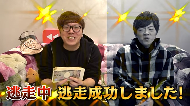 ヒカキン　逃走中　成功